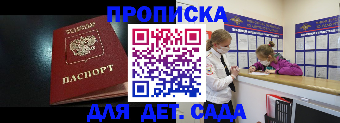 найти адрес прописки в Нелидово